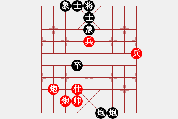 象棋棋譜圖片：紅方 II倍打員2511 黑方蔣萍 - 步數(shù)：80 