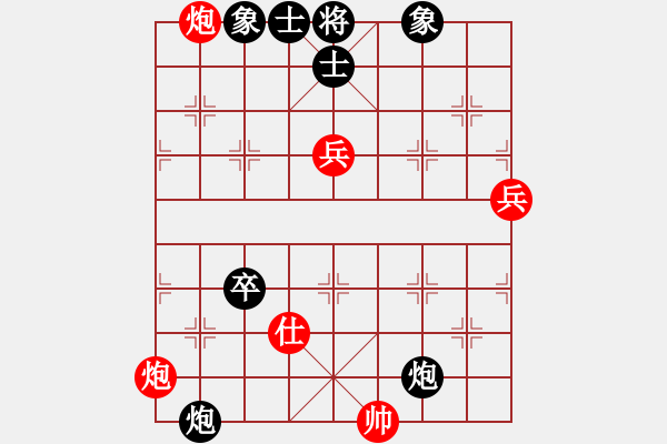 象棋棋譜圖片：紅方 II倍打員2511 黑方蔣萍 - 步數(shù)：90 