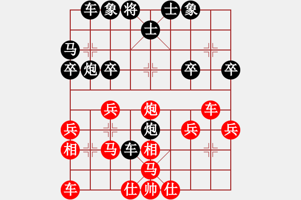 象棋棋譜圖片：順炮局（業(yè)五升業(yè)六評測對局)我先勝 - 步數(shù)：30 