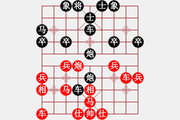 象棋棋譜圖片：順炮局（業(yè)五升業(yè)六評測對局)我先勝 - 步數(shù)：40 