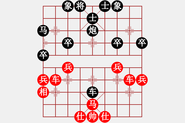 象棋棋譜圖片：順炮局（業(yè)五升業(yè)六評測對局)我先勝 - 步數(shù)：50 