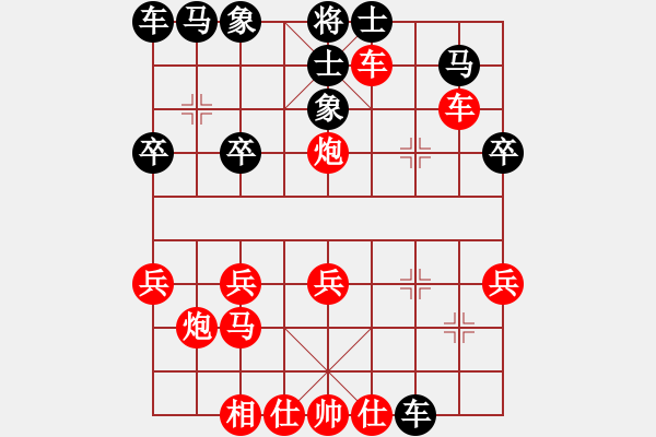 象棋棋譜圖片：chen_anxin[紅] -VS- 爽羽的家[黑] - 步數(shù)：30 