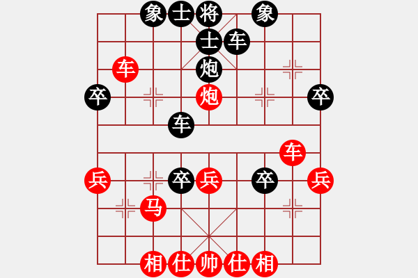 象棋棋譜圖片：七星王(5段)-負(fù)-葉兒綠了(5段) - 步數(shù)：40 