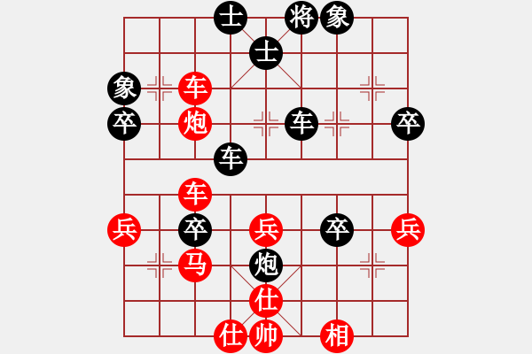 象棋棋譜圖片：七星王(5段)-負(fù)-葉兒綠了(5段) - 步數(shù)：50 