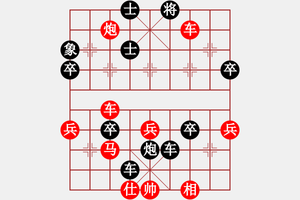 象棋棋譜圖片：七星王(5段)-負(fù)-葉兒綠了(5段) - 步數(shù)：60 