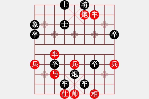 象棋棋譜圖片：七星王(5段)-負(fù)-葉兒綠了(5段) - 步數(shù)：62 