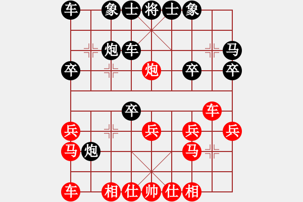 象棋棋谱图片：林叔叔(1段)-负-车三儿(1段) - 步数：20 