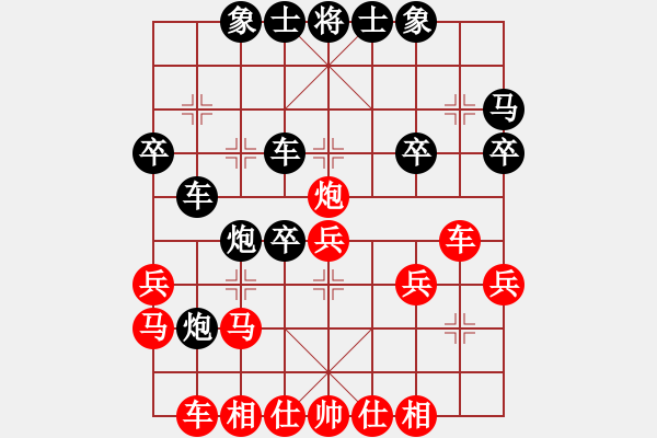 象棋棋谱图片：林叔叔(1段)-负-车三儿(1段) - 步数：30 