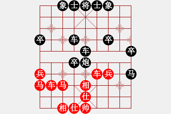 象棋棋谱图片：林叔叔(1段)-负-车三儿(1段) - 步数：40 