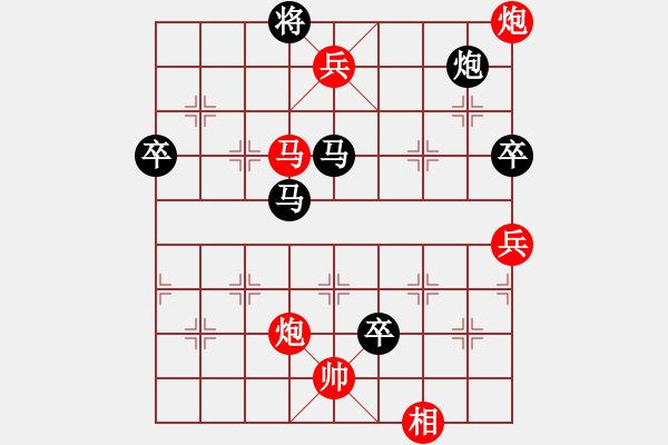 象棋棋譜圖片：橫才俊儒[紅] -VS- 踏浪的歌[黑] - 步數(shù)：100 