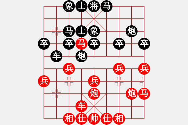 象棋棋譜圖片：橫才俊儒[紅] -VS- 踏浪的歌[黑] - 步數(shù)：30 