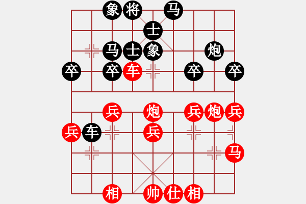 象棋棋譜圖片：橫才俊儒[紅] -VS- 踏浪的歌[黑] - 步數(shù)：40 