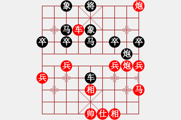 象棋棋譜圖片：橫才俊儒[紅] -VS- 踏浪的歌[黑] - 步數(shù)：50 