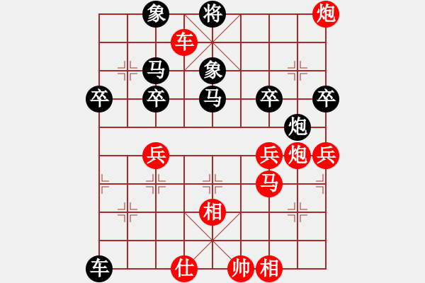 象棋棋譜圖片：橫才俊儒[紅] -VS- 踏浪的歌[黑] - 步數(shù)：60 