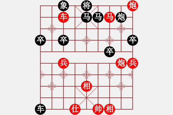 象棋棋譜圖片：橫才俊儒[紅] -VS- 踏浪的歌[黑] - 步數(shù)：70 