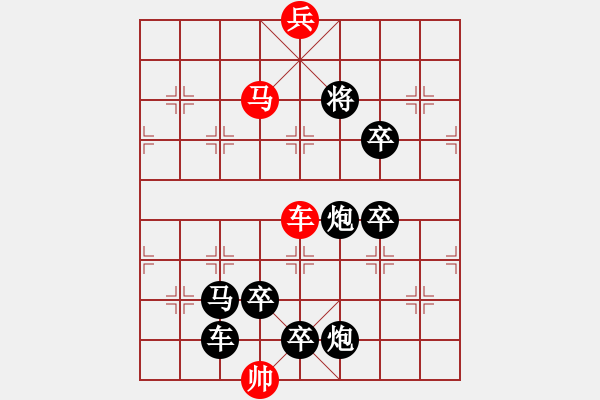 象棋棋譜圖片：神駒巧踏. - 步數(shù)：0 