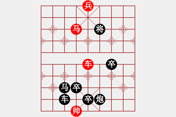 象棋棋譜圖片：神駒巧踏. - 步數(shù)：20 