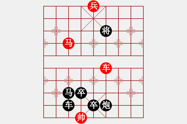 象棋棋譜圖片：神駒巧踏. - 步數(shù)：29 