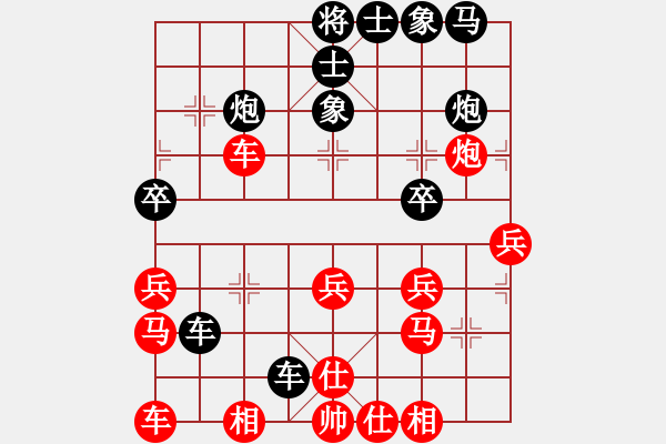 象棋棋譜圖片：文先明先負(fù)董福成 - 步數(shù)：30 