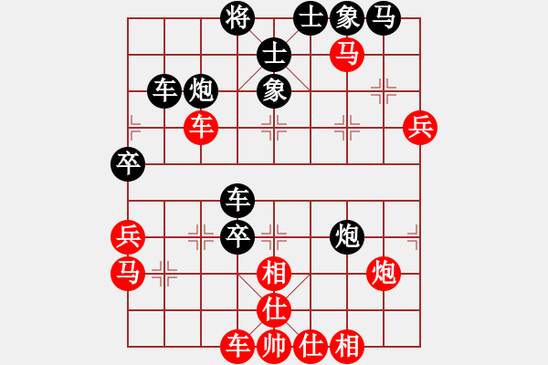 象棋棋譜圖片：文先明先負(fù)董福成 - 步數(shù)：50 