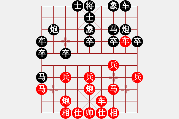 象棋棋譜圖片：門薩在中國(guó)先勝00000 - 步數(shù)：20 