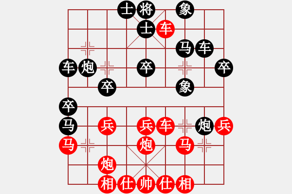 象棋棋譜圖片：門薩在中國(guó)先勝00000 - 步數(shù)：30 