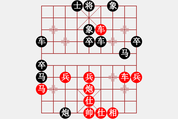 象棋棋譜圖片：門薩在中國(guó)先勝00000 - 步數(shù)：50 