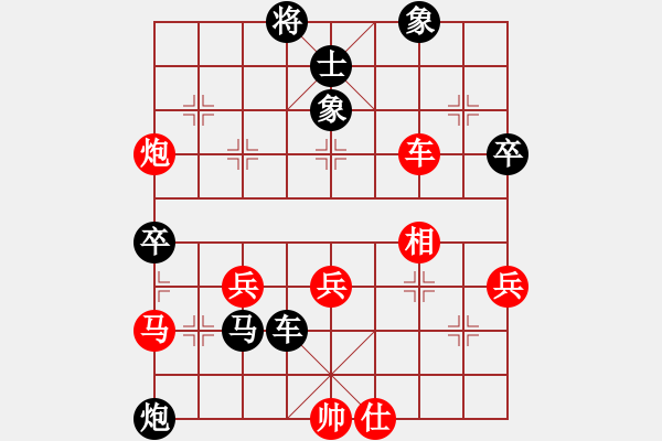 象棋棋譜圖片：門薩在中國(guó)先勝00000 - 步數(shù)：66 