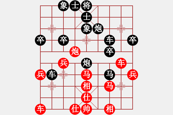 象棋棋譜圖片：150613 第八輪 第四臺 廖文杰（古來） 負 蘇志明（居鑾） - 步數(shù)：30 