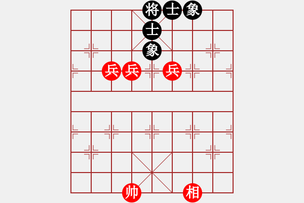 象棋棋譜圖片：三兵勝士象全（一）.PGN - 步數(shù)：0 