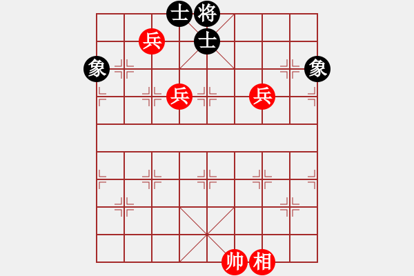 象棋棋譜圖片：三兵勝士象全（一）.PGN - 步數(shù)：10 