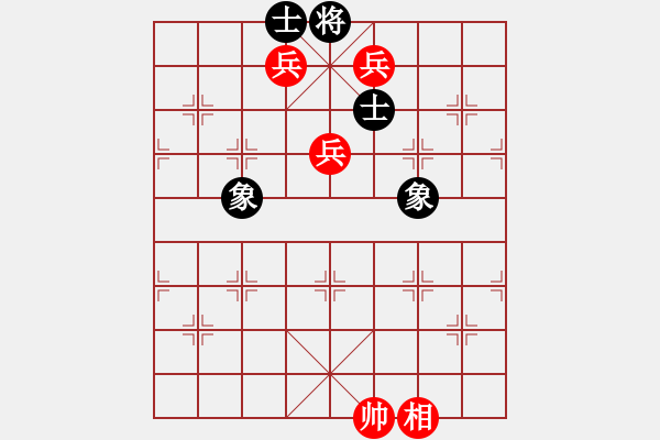 象棋棋譜圖片：三兵勝士象全（一）.PGN - 步數(shù)：20 