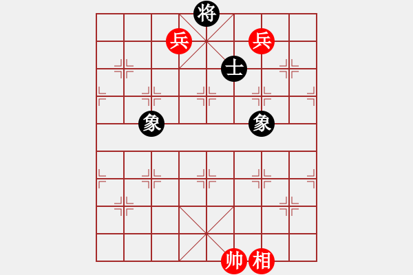 象棋棋譜圖片：三兵勝士象全（一）.PGN - 步數(shù)：30 