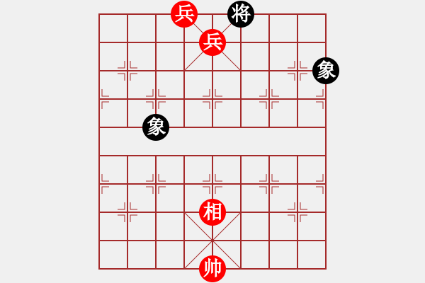 象棋棋譜圖片：三兵勝士象全（一）.PGN - 步數(shù)：40 