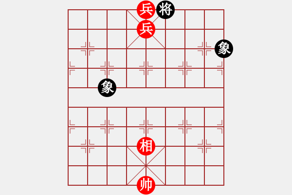 象棋棋譜圖片：三兵勝士象全（一）.PGN - 步數(shù)：41 