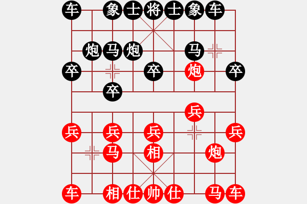 象棋棋譜圖片：多少年以后(9星)-負-黨曉陽(北斗) 起馬對后轉過宮 - 步數(shù)：10 