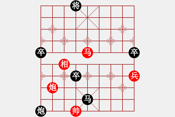 象棋棋譜圖片：多少年以后(9星)-負-黨曉陽(北斗) 起馬對后轉過宮 - 步數(shù)：110 