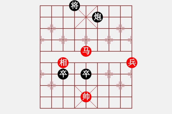 象棋棋譜圖片：多少年以后(9星)-負-黨曉陽(北斗) 起馬對后轉過宮 - 步數(shù)：130 