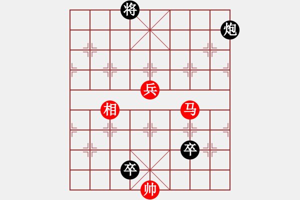 象棋棋譜圖片：多少年以后(9星)-負-黨曉陽(北斗) 起馬對后轉過宮 - 步數(shù)：144 