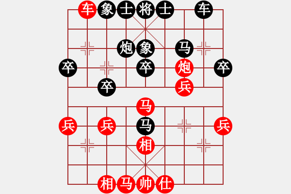 象棋棋譜圖片：多少年以后(9星)-負-黨曉陽(北斗) 起馬對后轉過宮 - 步數(shù)：30 