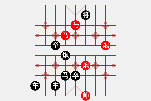 象棋棋譜圖片：【 帥 令 4 軍 】 秦 臻 擬局 - 步數(shù)：10 