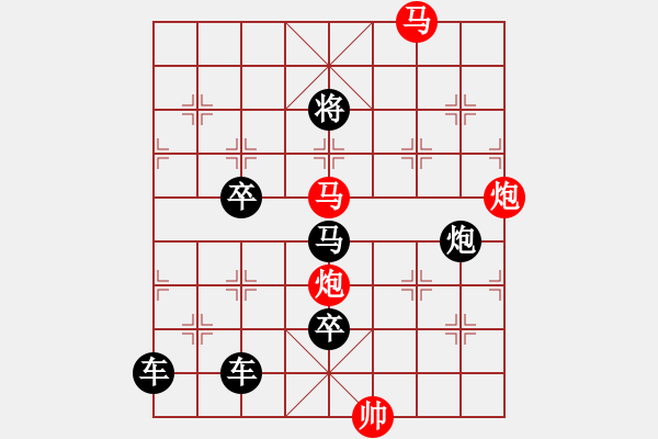 象棋棋譜圖片：【 帥 令 4 軍 】 秦 臻 擬局 - 步數(shù)：30 