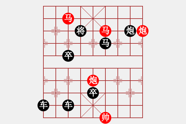 象棋棋譜圖片：【 帥 令 4 軍 】 秦 臻 擬局 - 步數(shù)：40 