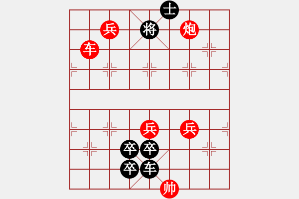 象棋棋譜圖片：034威震華夏 - 步數(shù)：20 