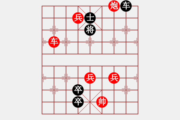 象棋棋譜圖片：034威震華夏 - 步數(shù)：40 