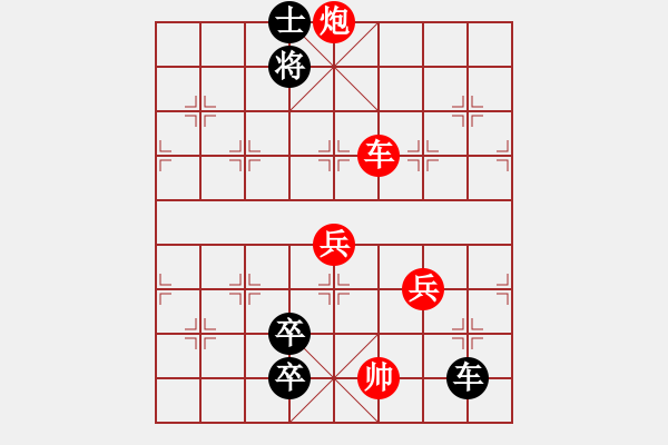 象棋棋譜圖片：034威震華夏 - 步數(shù)：50 