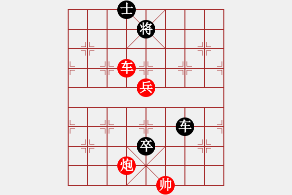 象棋棋譜圖片：034威震華夏 - 步數(shù)：60 