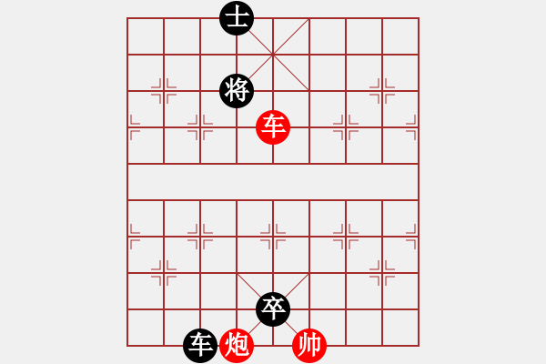 象棋棋譜圖片：034威震華夏 - 步數(shù)：70 