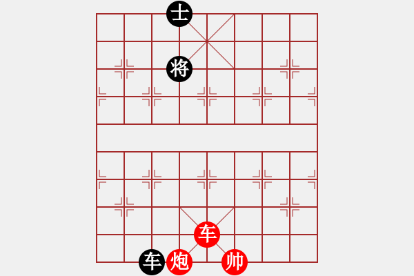 象棋棋譜圖片：034威震華夏 - 步數(shù)：71 