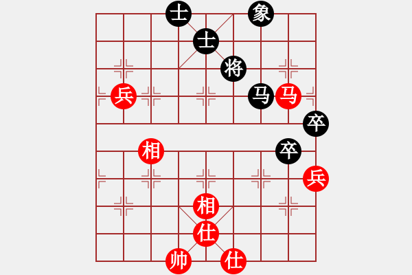 象棋棋谱图片：北京 谢思明 和 安微 高华 - 步数：110 